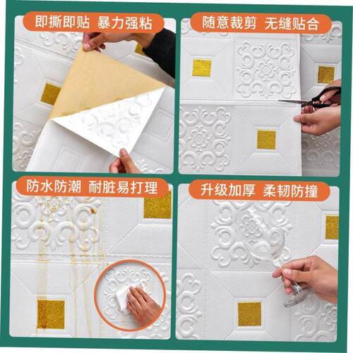 3D Wall Sticker Imitation Brick aterproof Wallpaper Room