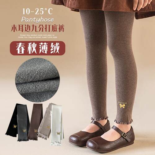 Kids Thin Fleece Leggings Bow Decoration Outerwear Pants