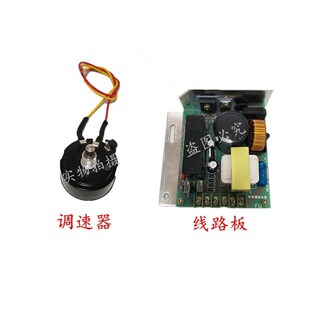 三麦KM-7鲜奶机配件 调速器调速开关 鲜奶机线路板 主板 电路板