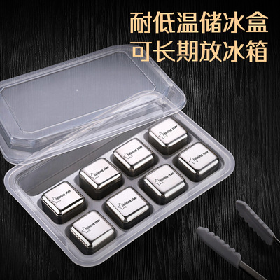 Stainless Steel Ice Cubes Chilling Stones Whiskey Wine 冰块