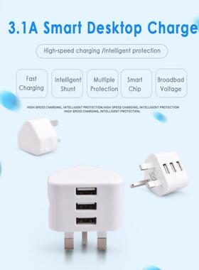 Universal UK Plug 3 Pin Wall Charger Adapter With 1/2/3 USB