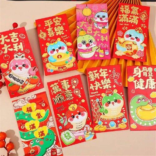 12Pcs/ Set 2025 Snake Year Red Envelope New Year Red