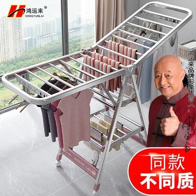 clothes drying rack folding laundry garment dryer hanger新款