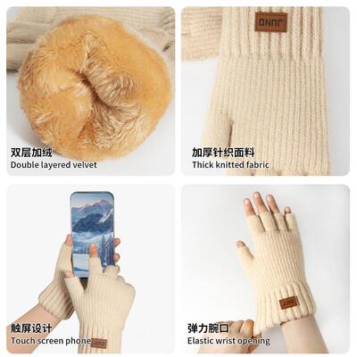 Half finger gloves with velvet knit and missing fingers