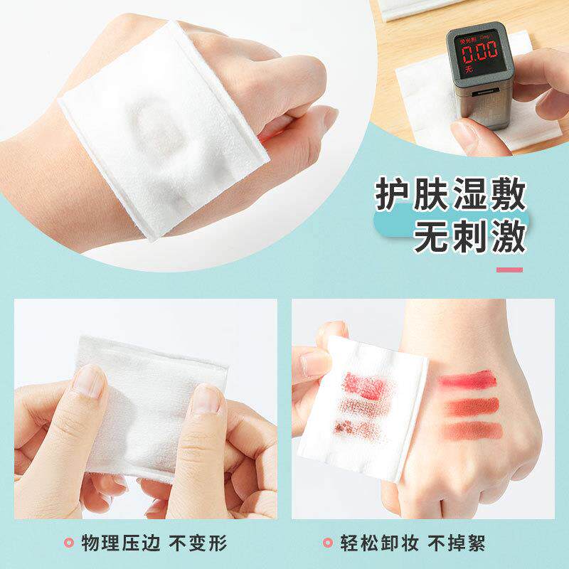 Facial Makeup Cotton Pads Nail Polish Remover Tissues 卸妆棉
