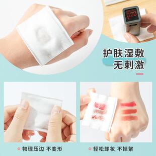 Facial Makeup Cotton Pads Nail Polish Remover Tissues 卸妆棉