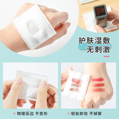 Facial Makeup Cotton Pads Nail Polish Remover Tissues 卸妆棉