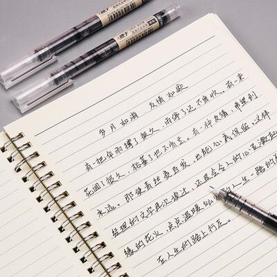 Neutral pen, black signature pen, 0.5 water-based pen中性笔