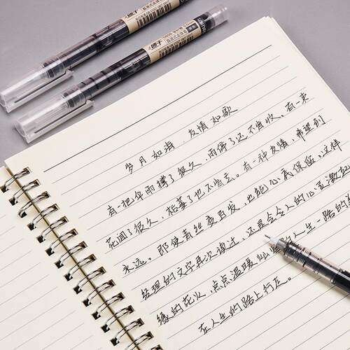 Neutral pen, black signature pen, 0.5 water-based pen中性笔