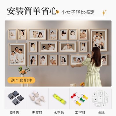 相框挂墙婚纱照洗照片定制diy做成实木画框加打印相片照片墙