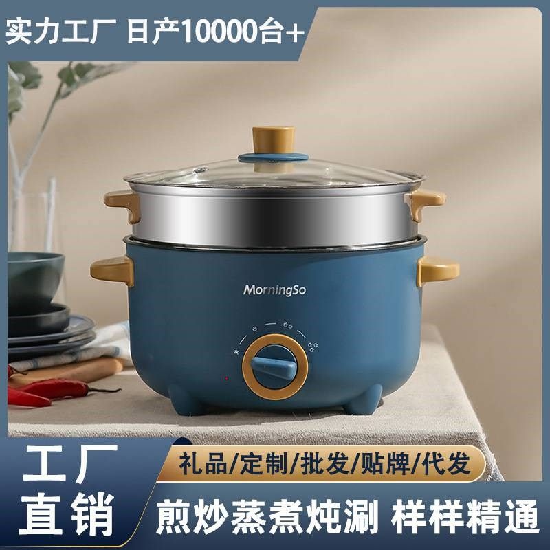 电炒菜炒锅一体式电煮锅多功能家用电火锅学生宿舍煮面小电锅电,厨房电器,电煮锅,淘宝优惠券,粉丝福利购,淘宝优惠卷