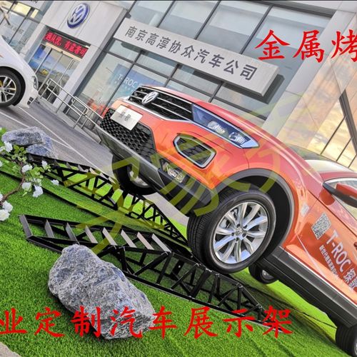 汽车保养斜坡支架加高加长换机油支架保养坡道维修工具保安支架