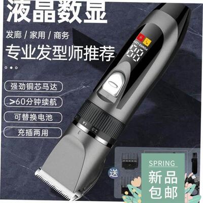 Hair clipper electric powerful hair shaving machine cutting1
