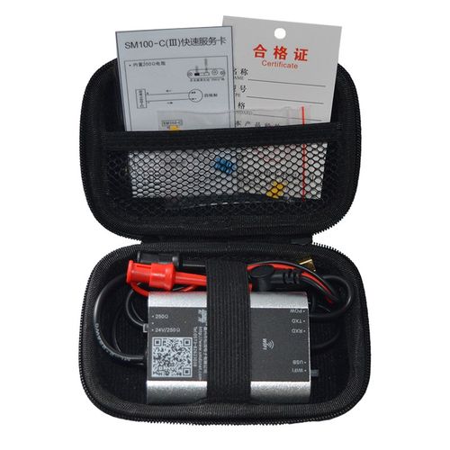 松茂HRT Modem猫 HRT转USB USB-HRT调制解调器 内置2V+电阻