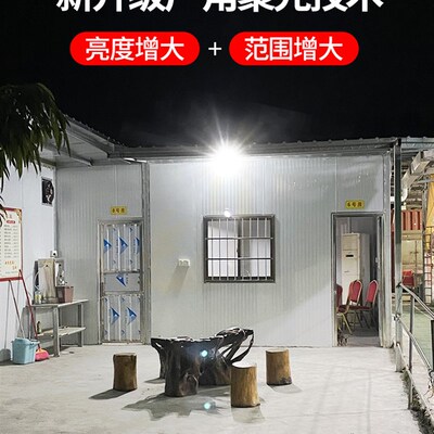 Solar lamp garden outdoor courtyard waterproof street light