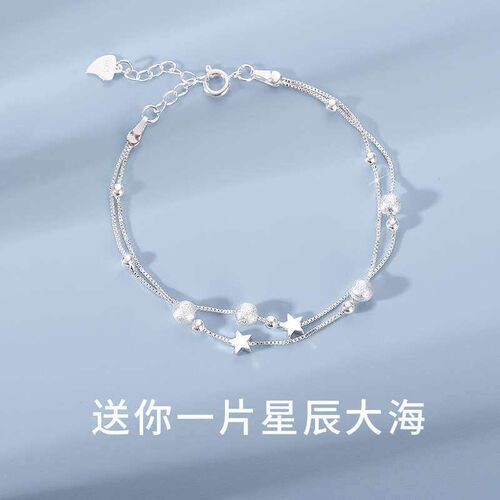 Double-layer Star Brlet Womens Personalized Simple Brlet In
