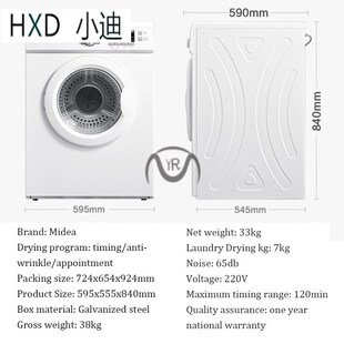 7kg Vented Clothes Dryer Tumble Dryer Machine clothes dryer
