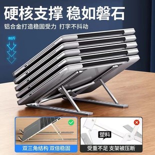Laptop Stand, Aluminum Computer Holder, Ergonomic Elevator