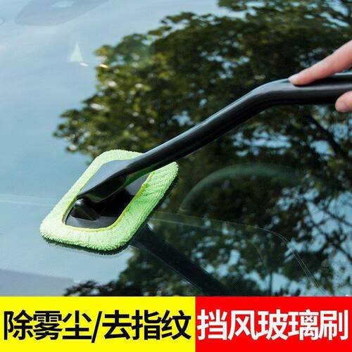 Car windshield wiper, car window squeegee, household glass c