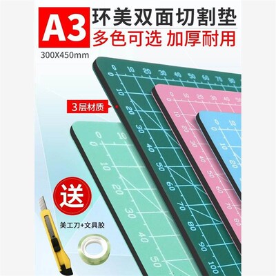 Self Healing Cutting Mat Pad Large Craft Board Crafts Sewing