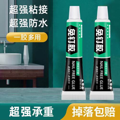 6-60ML All Purpose Super Glue Quick Drying Glue Strong Adhes