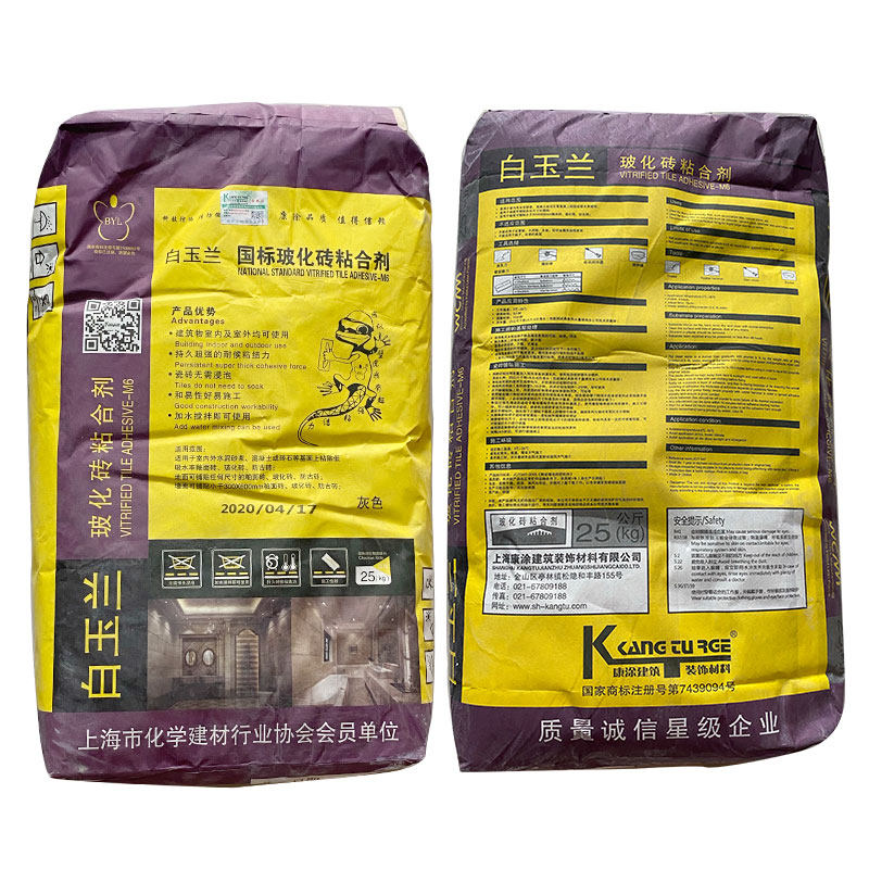 瓷砖胶强力粘合剂地砖上墙粘接剂代替水泥家用粘结胶泥袋装公斤,基础建材,瓷砖胶,淘宝优惠券,粉丝福利购,淘宝优惠卷