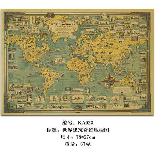 Map of the world retro brown paper poster bar cafe murals
