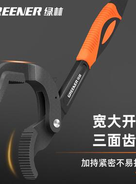 Adjustable wrench bathroom board opening pipe pliers卫浴管钳