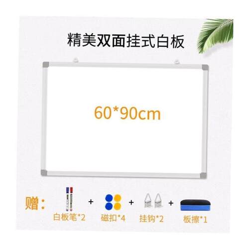 Office meeting writing one side magnetic hanging white board