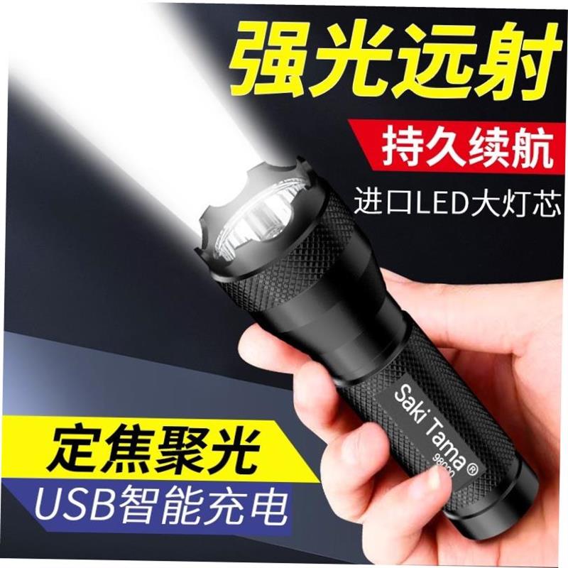 5000LM Zoomable XM-L T6 LED Flashlight Torch Light照明手电筒图片