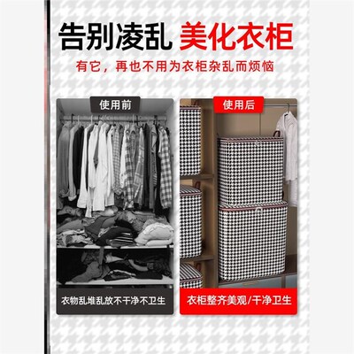 Clothing storage box cloth storage basket storage bag收纳箱
