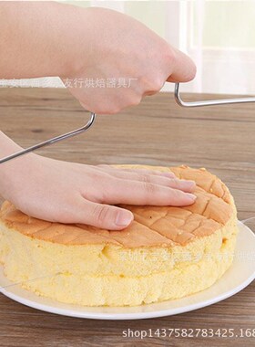 Double Line Cut Cake Slicer Device baking DIY Tool蛋糕分层器
