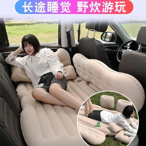 星途凌云专用车载充气床垫汽车后座睡垫SUV后备箱旅行睡觉气垫床