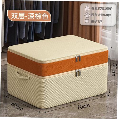 Clothing storage box cloth storage basket storage bag收纳箱