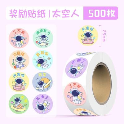 500pcs Star Reward Stickers for Kids School Teacher Supplies