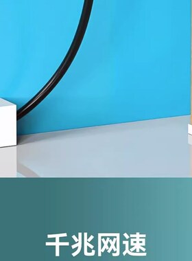 Ethernet CAT6 RJ45 Cable 1000Mbps Internet Network broadband