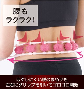 back massager roller neck massage shoulder body belt and