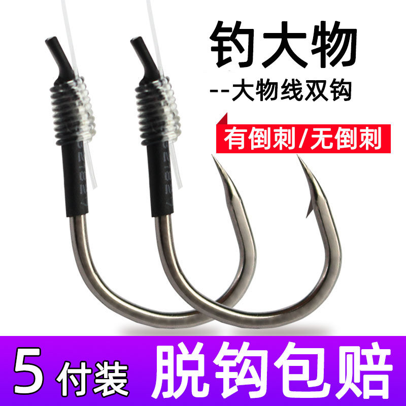 手工黑坑大物子线钩成品巨物青草鱼加粗伊势尼鱼钩绑好加长,户外/登山/野营/旅行用品,鱼钩,淘宝优惠券,粉丝福利购,淘宝优惠卷