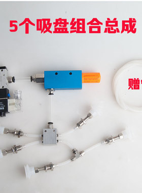 工业真空发生器气动cv EV101520 吸盘负压大吸力 机械手配件