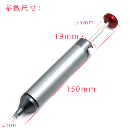 防静电拆焊工具全铝吸锡器强力硅胶嘴吸锡泵JF-015精密维修专用