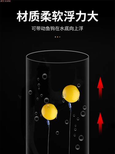 Bottom fishing floating water pearl fishing grass green carp