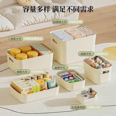 Clutter storage box, cosmetic organizer basket, desktop snac