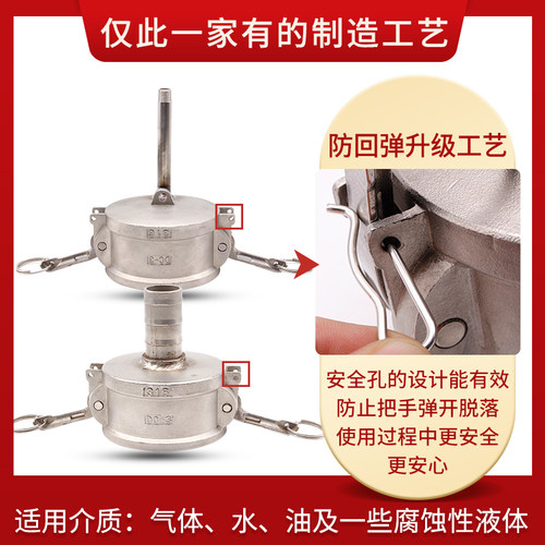 不锈钢快速接头C型阴端快接母头软管接头油罐车配件阴端变径接头