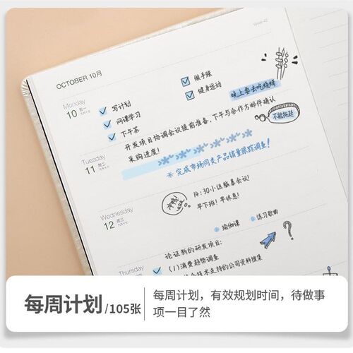 a5 weekly planner 周计划日程本weeks schedule book 2023
