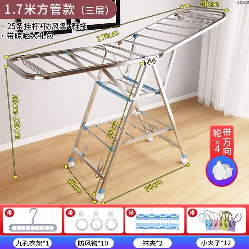 1.8m drying rack folding laundry garment cloth  dryer hanger