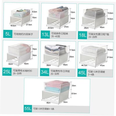 Drawer type storage box plastic transparent wardrobe storage