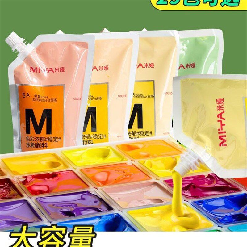 Watercolor paints - Special supplement pack for art students - 实物图