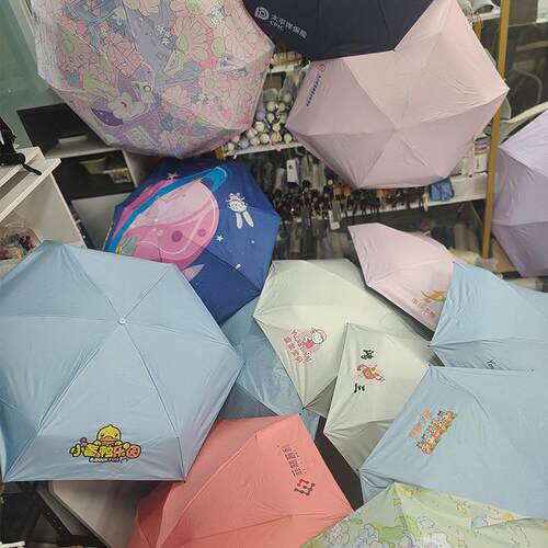 Umbrella automatic 30 bone umbrella sunshade umbrella遮阳雨