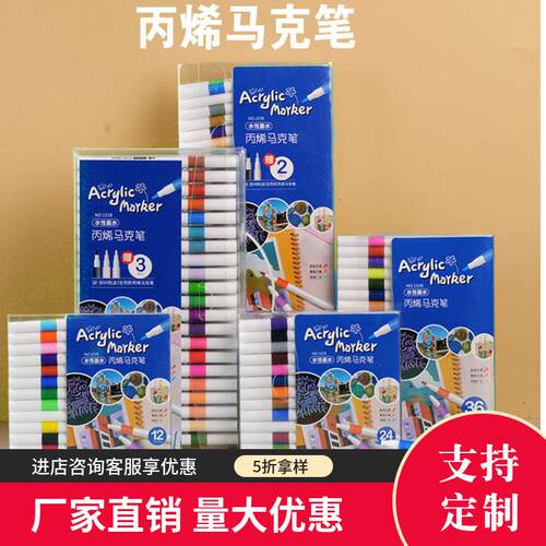 21/25 Color Permanent Acrylic Paint Marker Pens for Fabric C