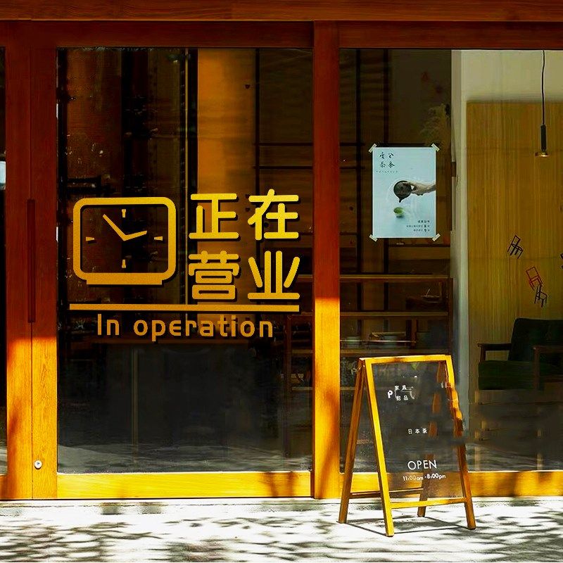 楼上有座内设包厢雅座请上二楼提示指引墙面贴纸饭店餐厅玻璃门贴,家居饰品,软装墙贴,淘宝优惠券,粉丝福利购,淘宝优惠卷